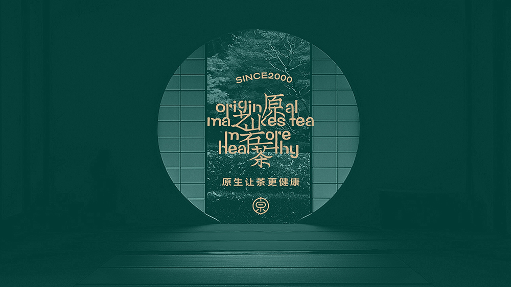 「深圳品牌設(shè)計」深圳品牌設(shè)計餐館對裝飾設(shè)計中的流線型設(shè)計方案的幾點建議